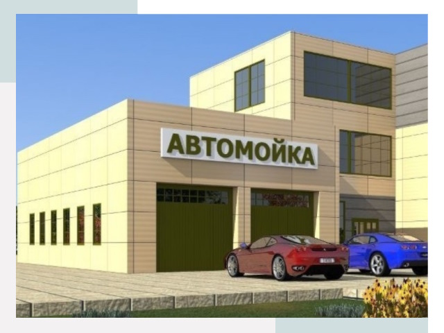 Проектирование современных автомоечных комплексов в Стерлитамаке